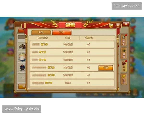 云顶游戏官网每日签到奖励丰富，助力玩家快速提升游戏等级与战力