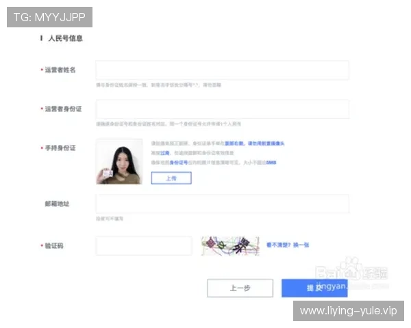壹号娱乐app注册入口官方入口地址及注册步骤全攻略 壹号娱乐app注册入口官方入口地址及注册步骤全攻略