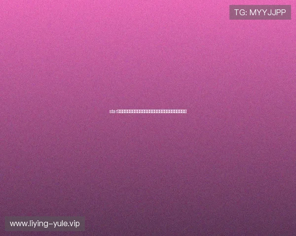 star星娱乐助力世界杯盛事，带你全方位了解明星与足球的精彩互动
